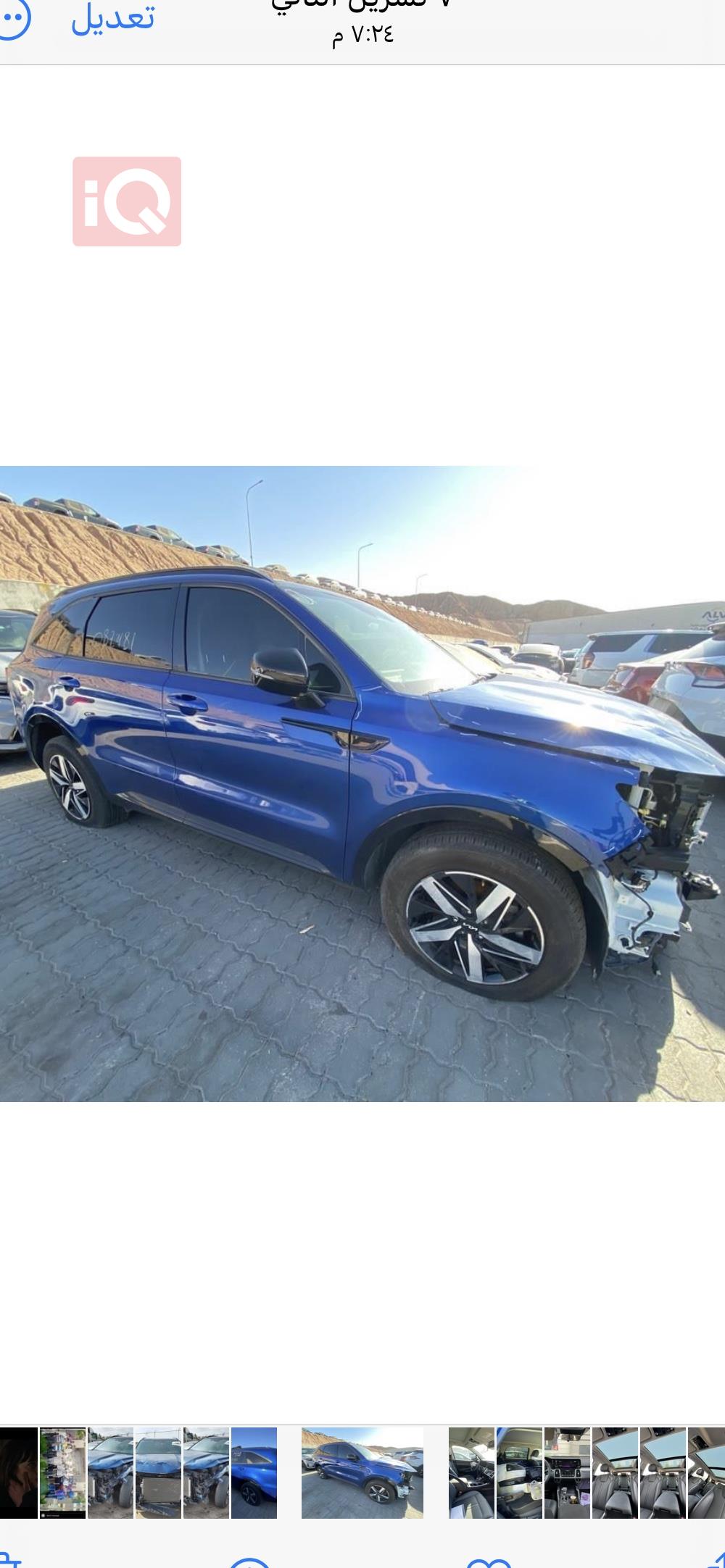 كيا سورينتو